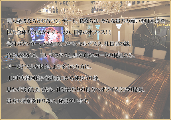 コンセプト