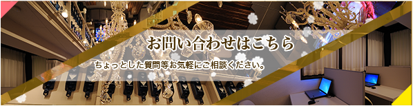 コンセプト