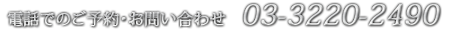 tel