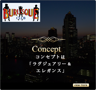 Concept